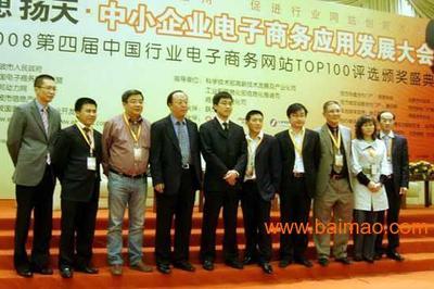 网络营销培训_关注企业家的幸福就是关注中国企业未来,网络营销培训_关注企业家的幸福就是关注中国企业未来生产厂家,网络营销培训_关注企业家的幸福就是关注中国企业未来价格 - 百贸网