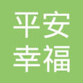 北京平安幸福网络预约出租车